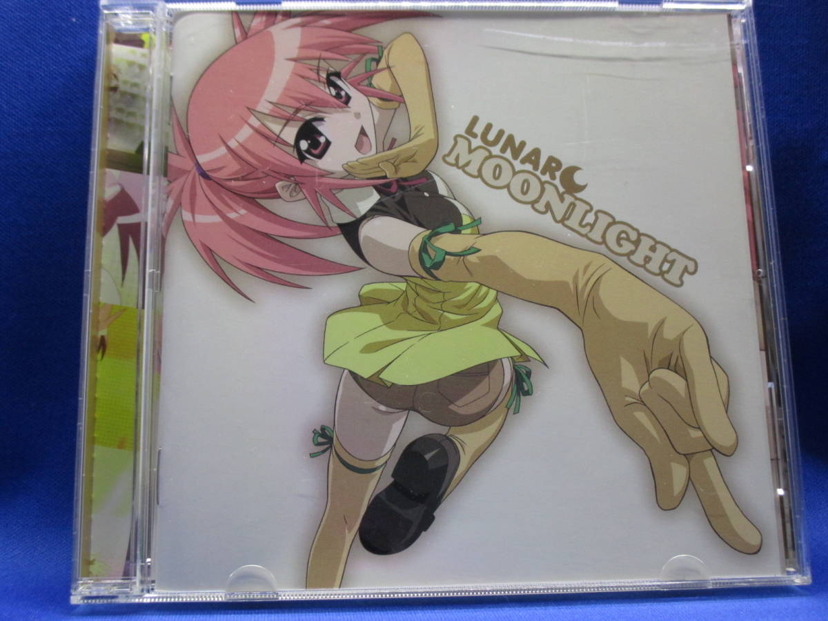 H11■中古 瀬戸の花嫁 MOONLIGHT LUNAR 江戸前留奈拍卖