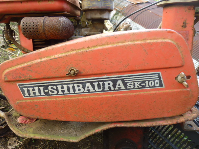 ■シバウラエンジン・SK-10・3.5PS・ベルトカバー・管理機・パーツ拍卖