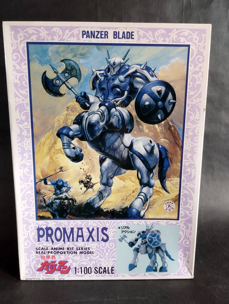 1/100 人馬兵 プロマキス チラシ付 説明書2枚 機甲界ガリアン 大河原邦男 TAKARA タカラ 開封済中古未組立プラモデル レア 絶版拍卖