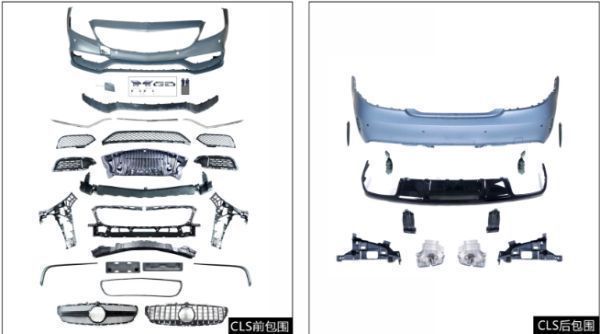 【新商品】W218 後期 GT63仕様 BODY KIT ボディーキット メルセデスベンツ ベースグレ 社外品 CLSクラス W218-003拍卖