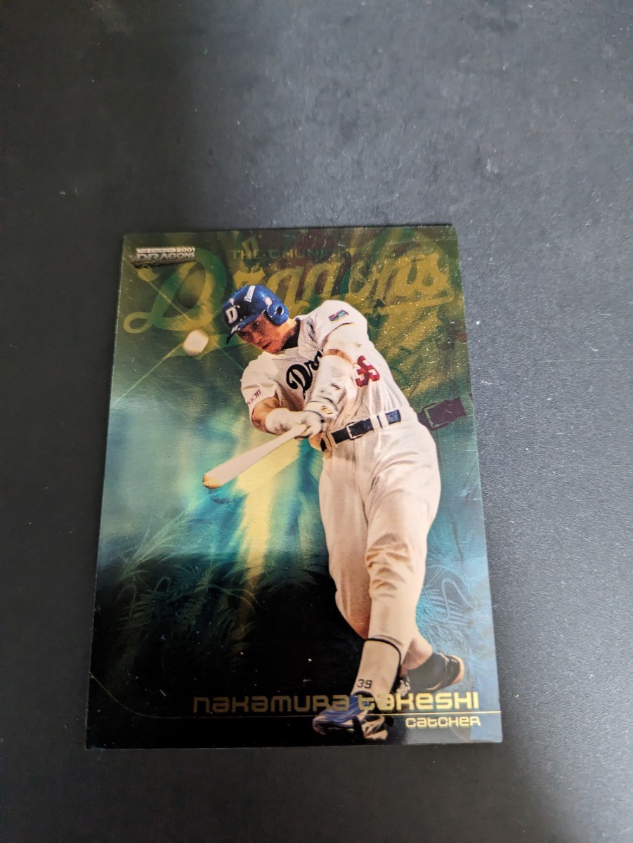 中日ドラゴンズ 2000 中村武志 インサートカード拍卖