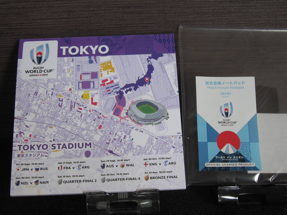 2019ラグビーワールドカップ ノートパッド 東京都 未使用 拍卖