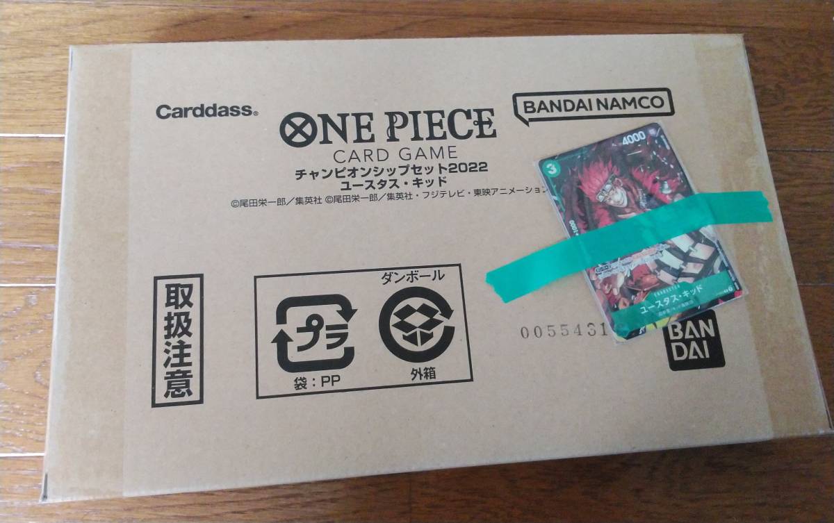 半額スタート 新品未開封 ワンピースカード チャンピオンシップセット2022 ユースタス・キッド ONE PIECE CARD GAME拍卖