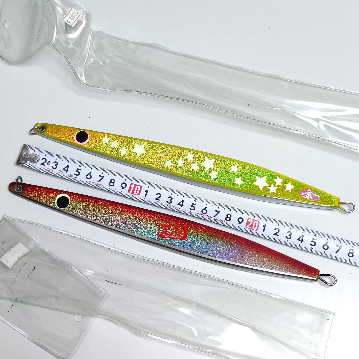 即決 ハダ工房 黒羽 26cm【2個セット】メタルジグ/その15/拍卖