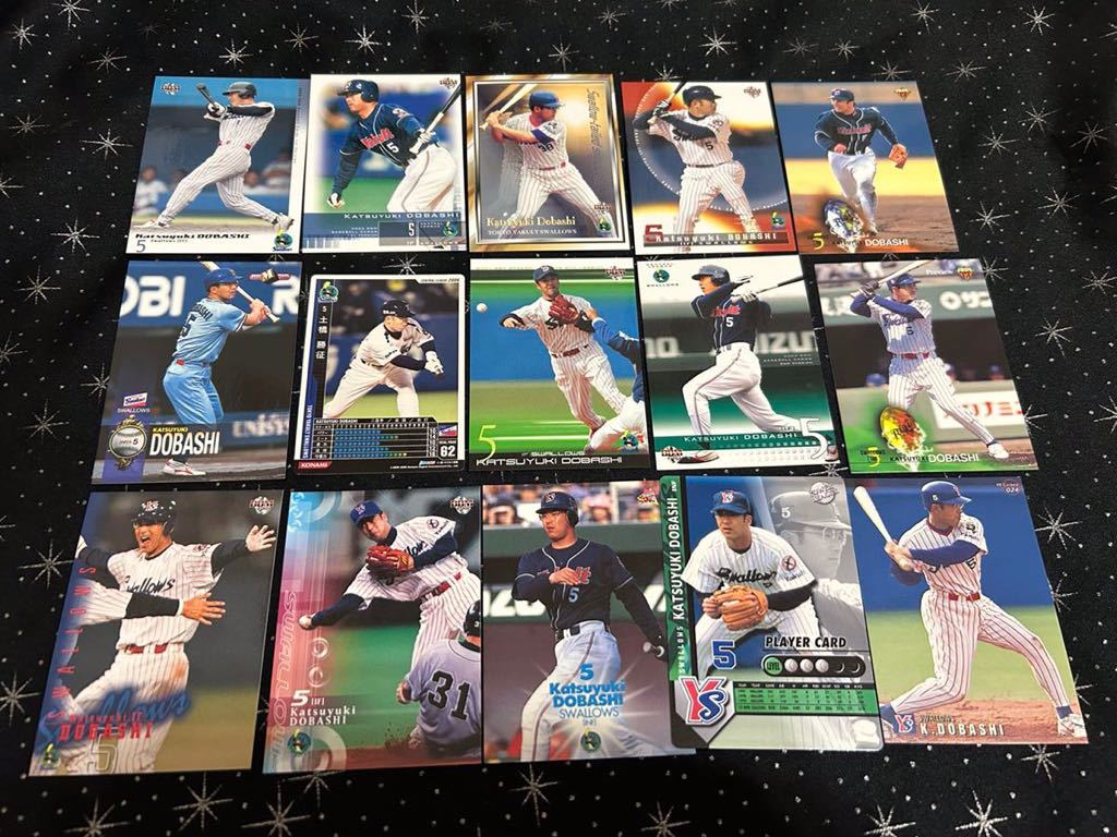 ヤクルト 土橋勝征 20枚セット(直筆サインあり)拍卖