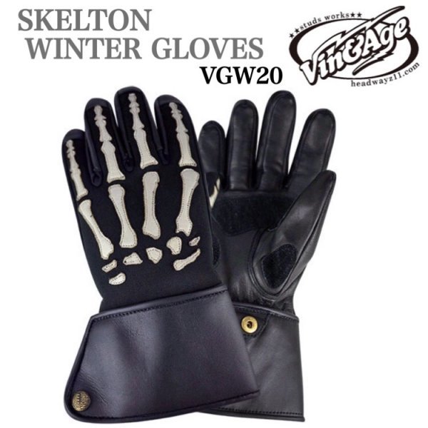 送料0 Vin&Age スケルトン レザー ボーン ガントレット ウィンターグローブ VGW20 ホワイト/S 骨グローブ 防水フィルム 真冬用 防寒拍卖