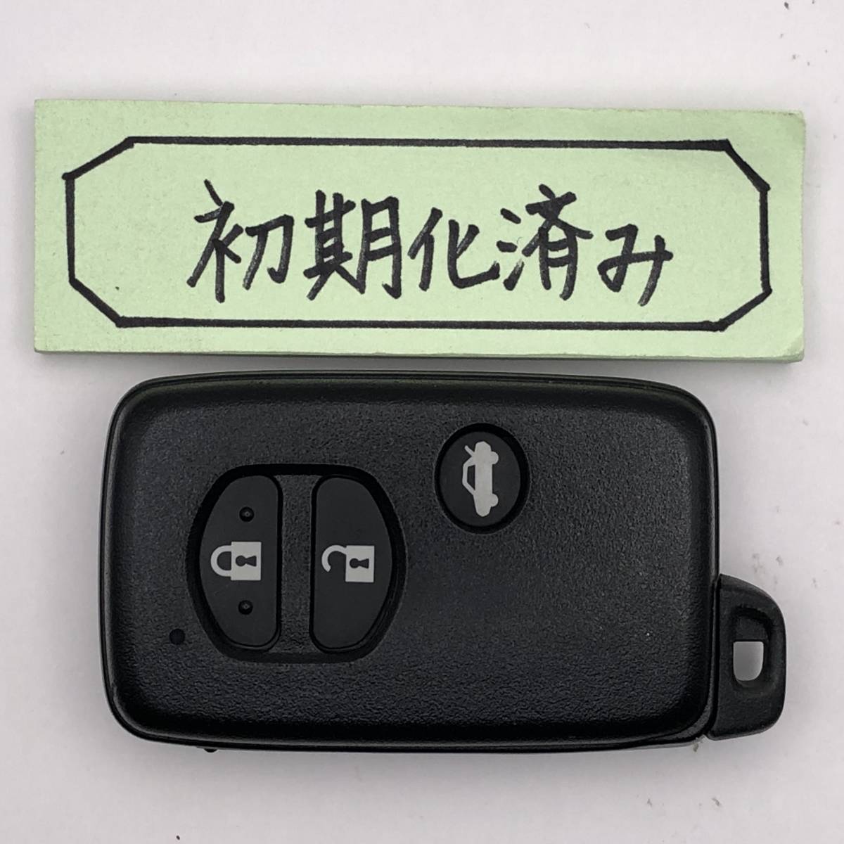 MM29 初期化済 トヨタ スマートキー 86 マークX 130 SAI 10 271451-5300 001YUA1041 14ADA-03 登録作業可能 埼玉県深谷市拍卖