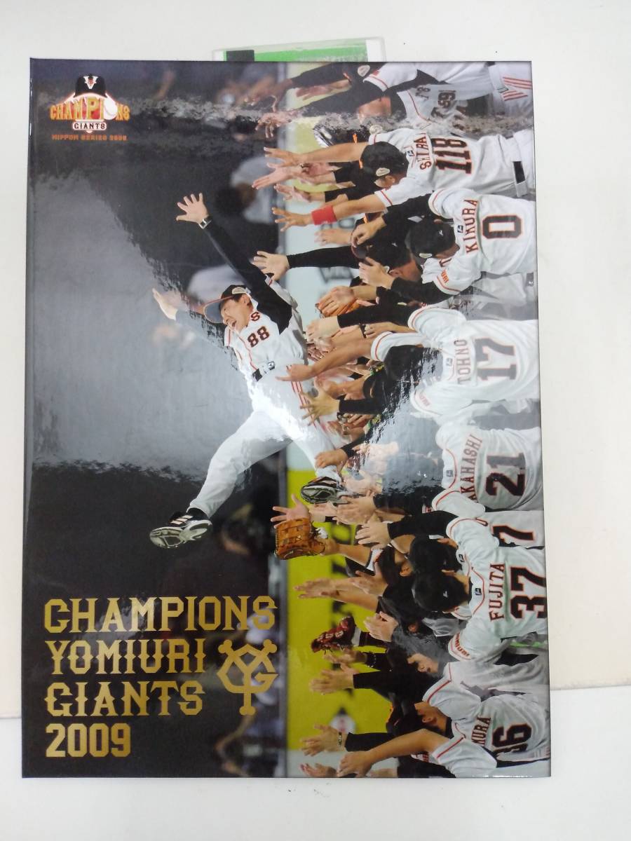 1103-0010 未使用★【読売ジャイアンツ フレーム切手】CHAMPIONS YOMIURI GIANTS 2009 50円×10枚拍卖