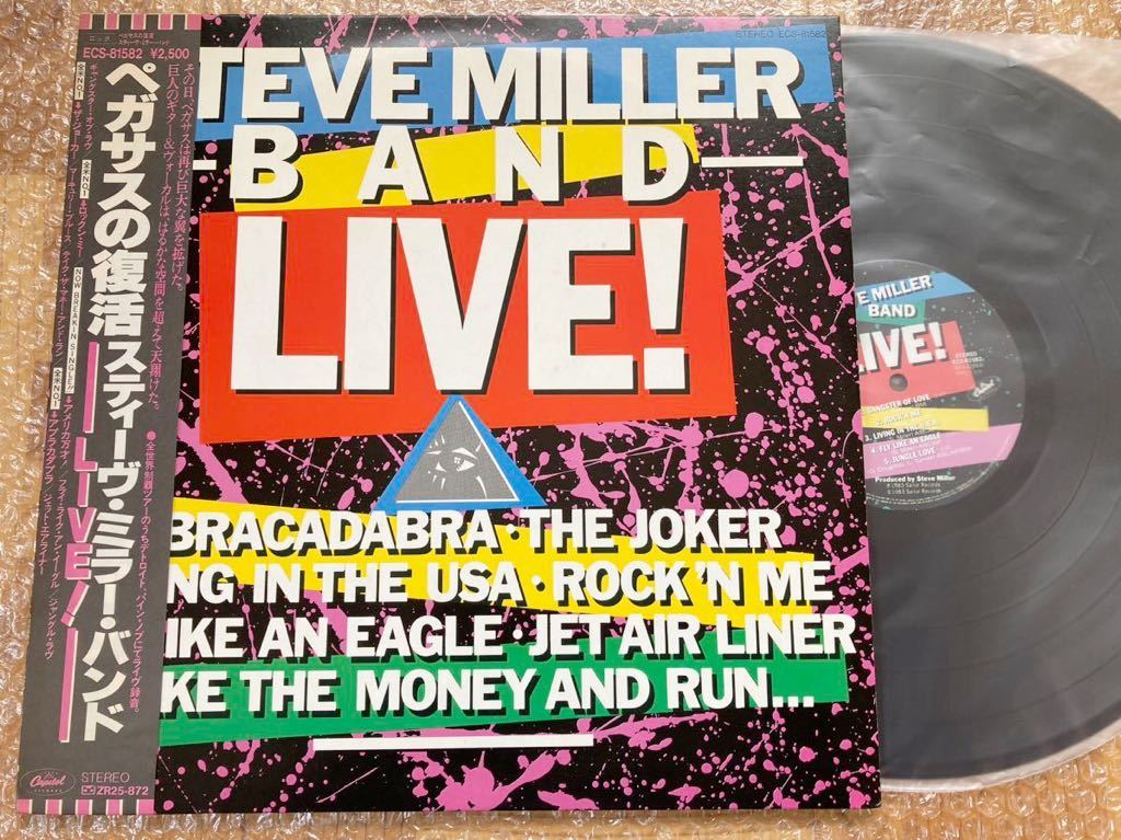 【良品】LP スティーヴ・ミラー・バンド / ペガサスの復活 帯付 STEVE MILLER BAND拍卖