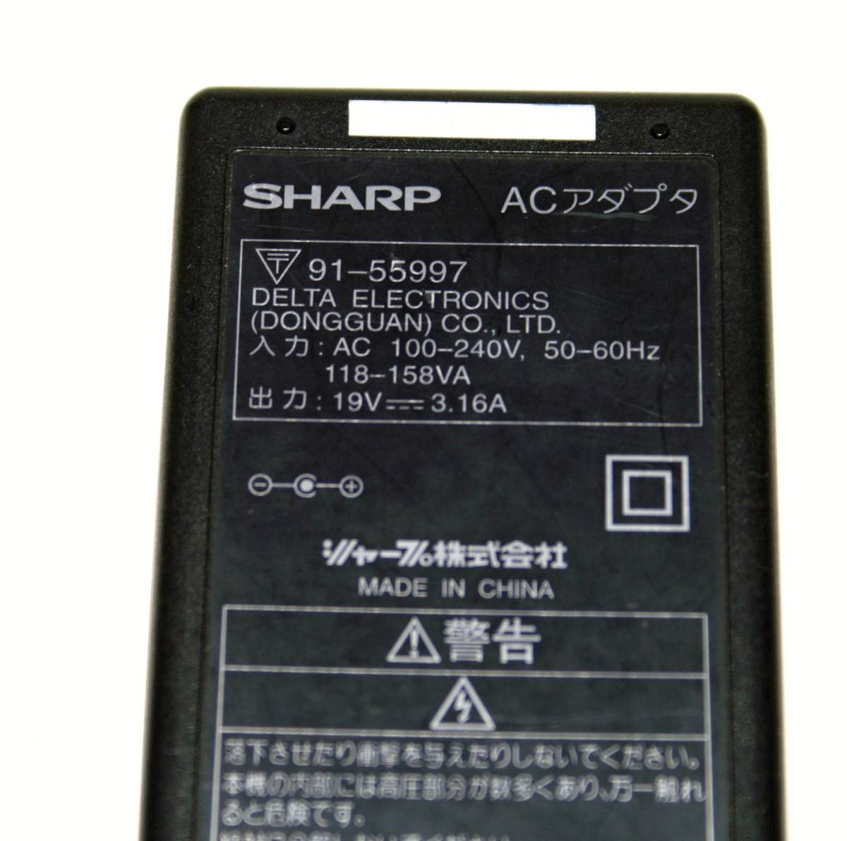 ACDC 19v-3.16A .拍卖