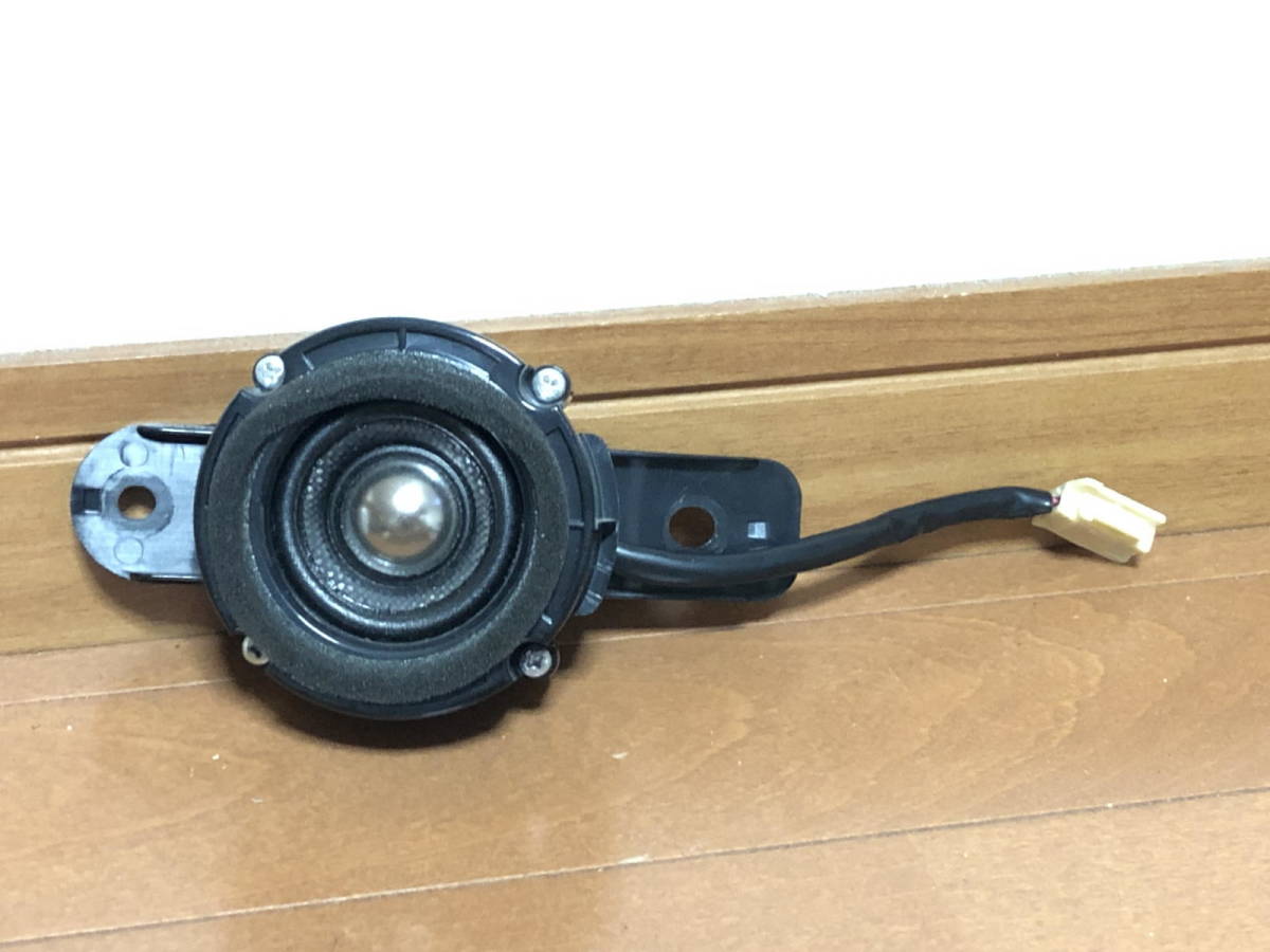 ACR50W ACR55W GSR50W GSR55W エスティマ アエラス 純正 助手席 左フロント ツイーター拍卖