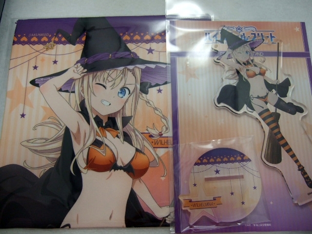 ハイスクール・フリート デカアクリルスタンド マイクロファイバータオル 2個セット ヴィルヘルミーナ 231026 ハロウィン ゲーマーズ拍卖