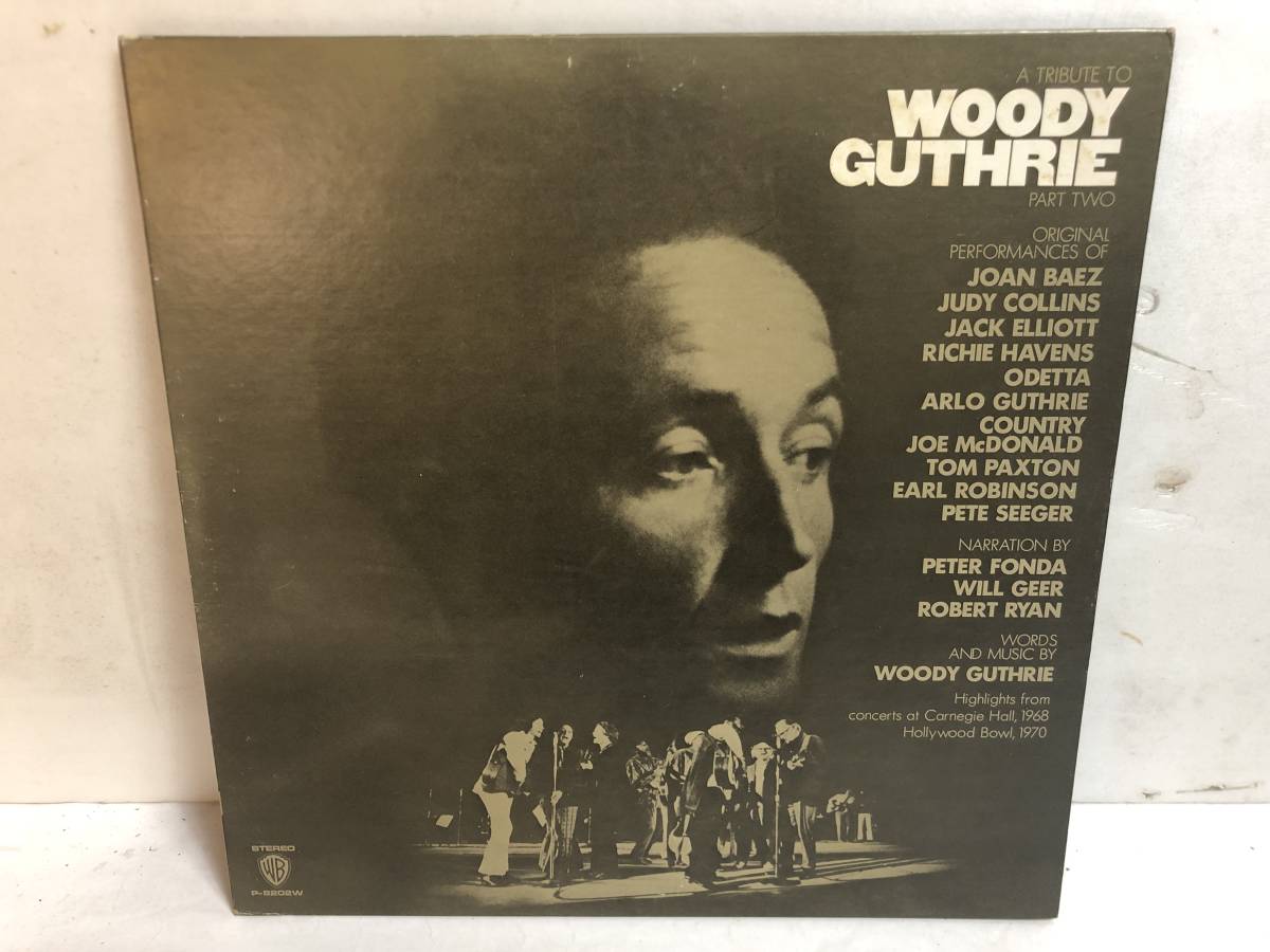 31118S 12inch LP★A TRIBUTE TO WOODY GUTHRIE/PART Ⅱ★P-8202W拍卖