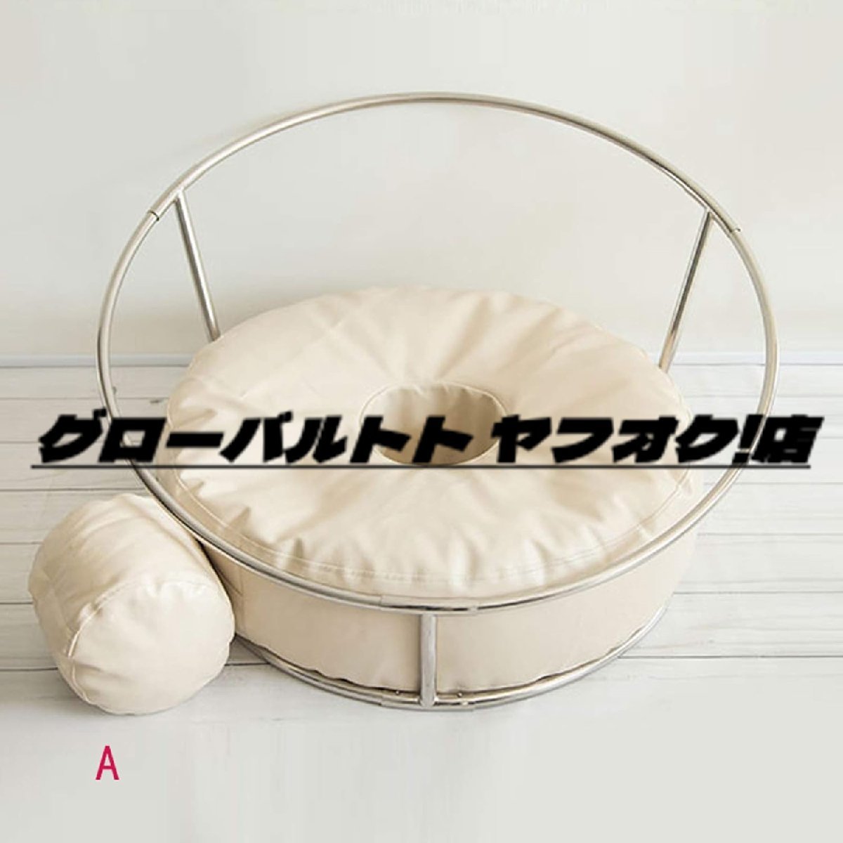 スタジオ 静物棚 セット 多機能 取り外し可能 フォト ビーンクッション ビーンバッグ バックパック 撮影台 丸型 道具 撮影 新生児 z2324拍卖