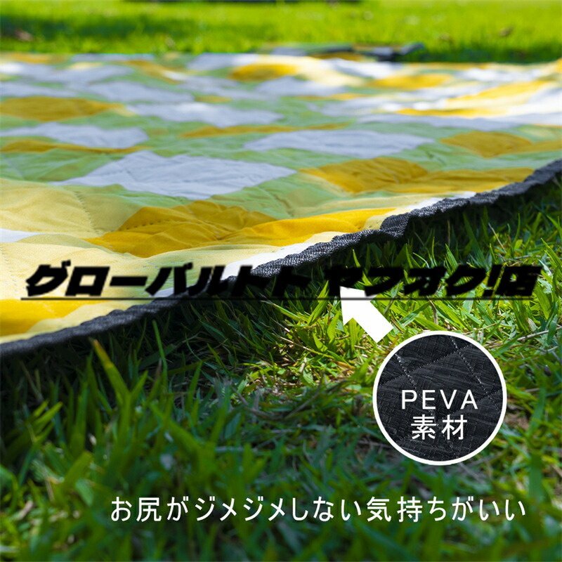 レジャーシート厚手 おしゃれ大判 150x200cm レジャーマット 大きい 6人 折りたたみ収納袋付 ピクニックマット子供 アウトドアマット 防水拍卖