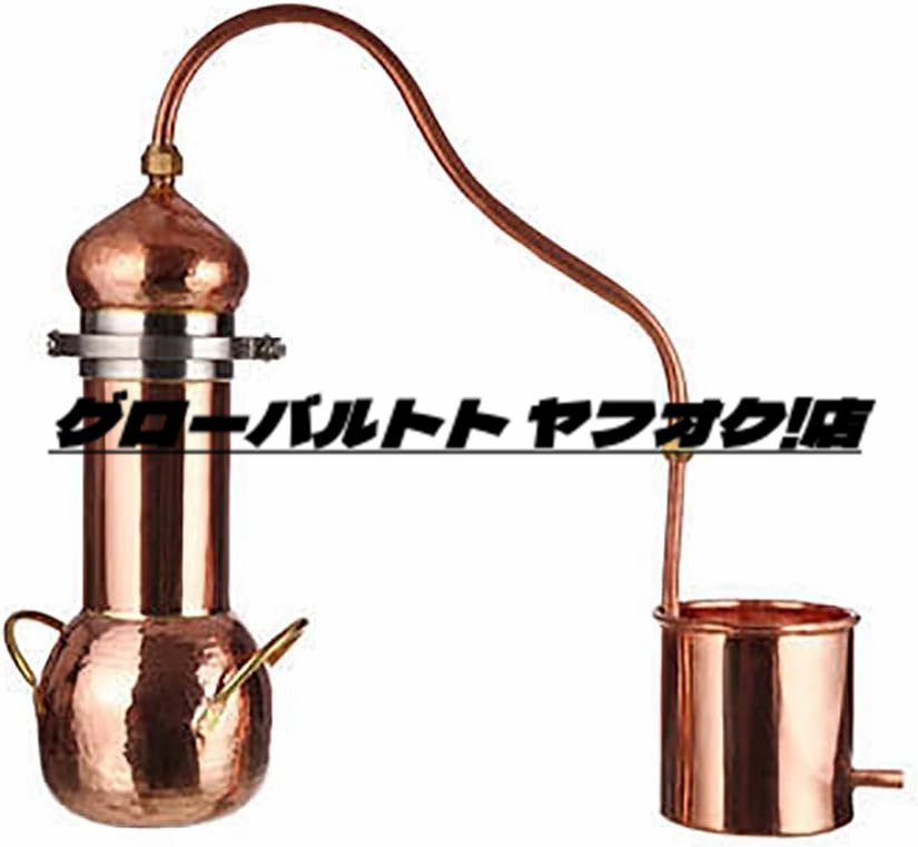 強力推薦★ (3L) オイル蒸留器古代、自家醸造ワイン製造キット 純銅アレンビック蒸留器、純銅密造酒蒸留器拍卖