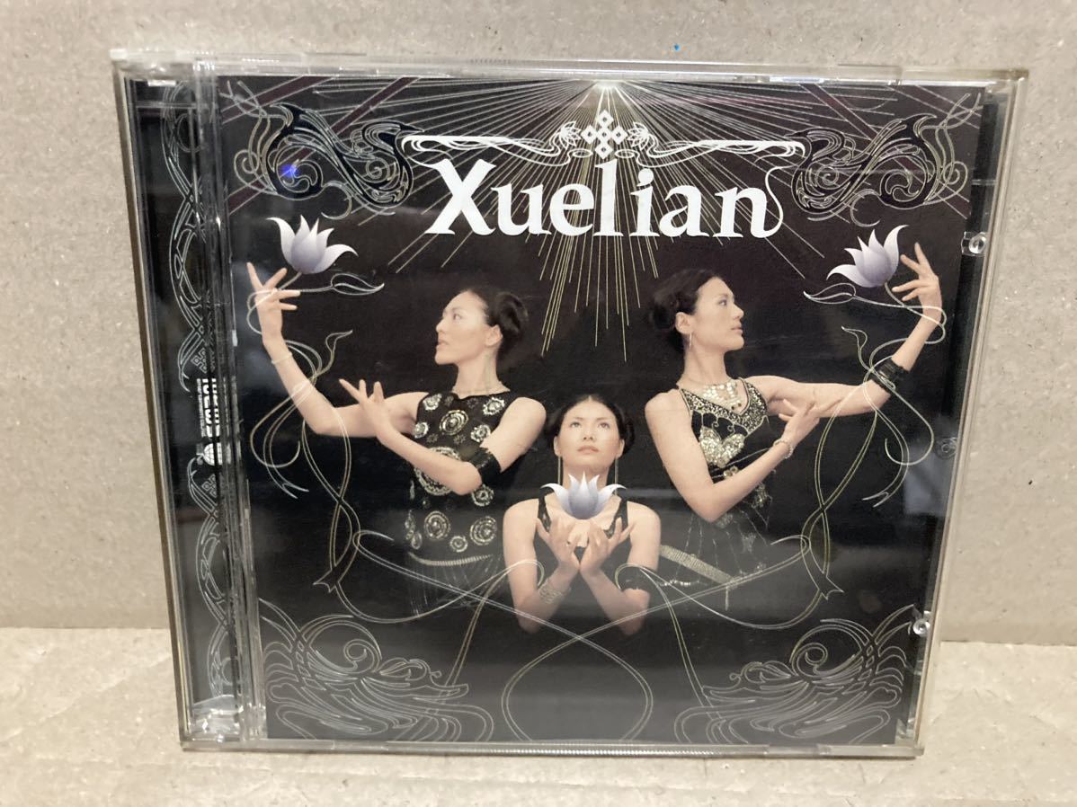 XUELIAN【CD+DVD】チベット/中国拍卖