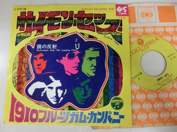 EP / 1910フルーツガム・カンパニー / サイモン・セッズ / / LL-2157-DA / / SY-EPyto-231110-55拍卖