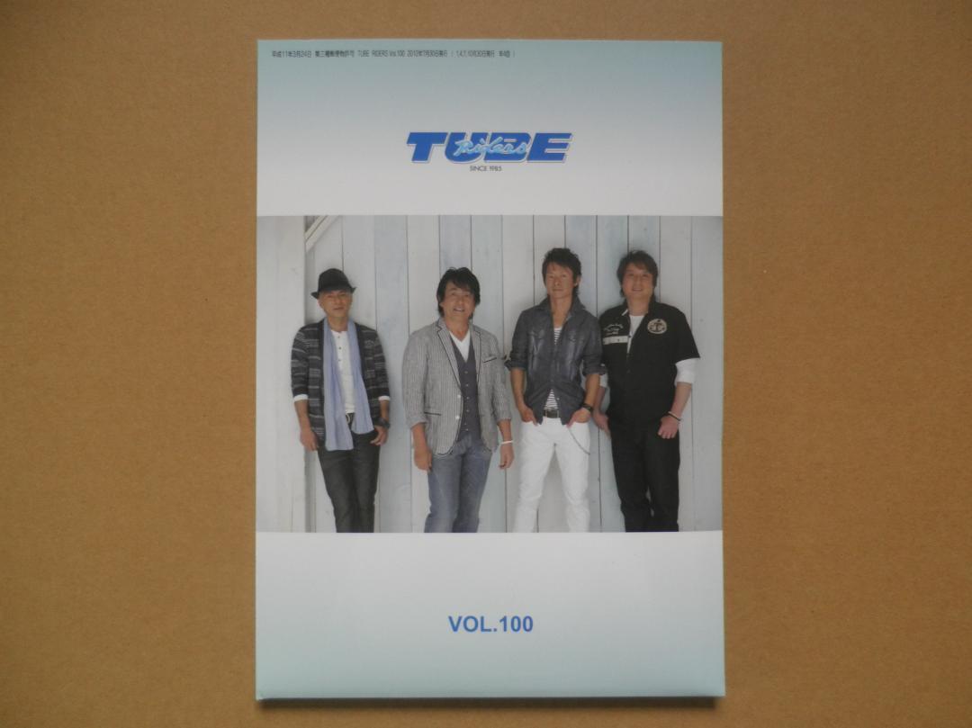 【即決】「TUBE RIDERS」VOL.100 チューブ拍卖