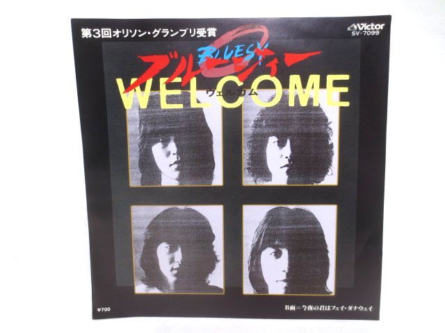 ♪見本盤 ウェルカム ブルージィー シングル レコード EP 美盤 非売品 良品♪WELCOM BLUSEY拍卖
