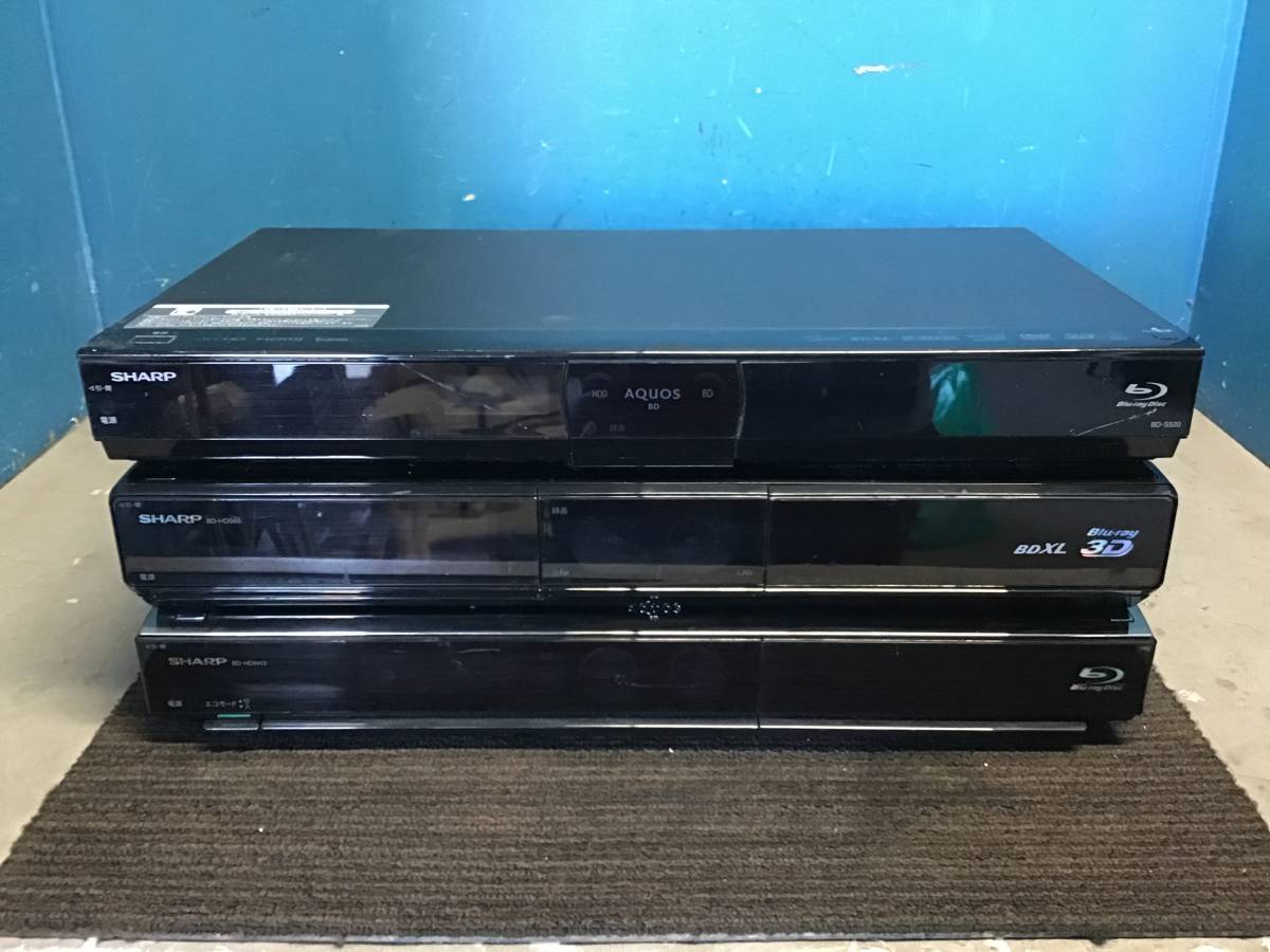 □岐阜発 △ブルーレイディスクレコーダー3個セット/SHARP(BD-S520)(BD-HDS65)(BD-HDW43)/部品取/電源コード無し/ジャンク品 R5.11/27□v拍卖