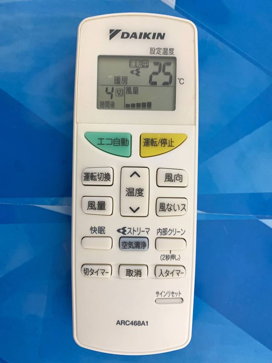 即決1,000円/17個目/美品/保証/最短10分発送/送料無料/実績/信頼/DAIKIN/ダイキン/エアコンリモコン ARC468A1 保護フイルム 美品 送料無料拍卖