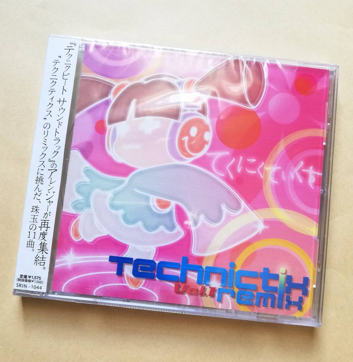 【新品未開封】 テクニクティクス リミックス Vol.1 CD 廃盤拍卖