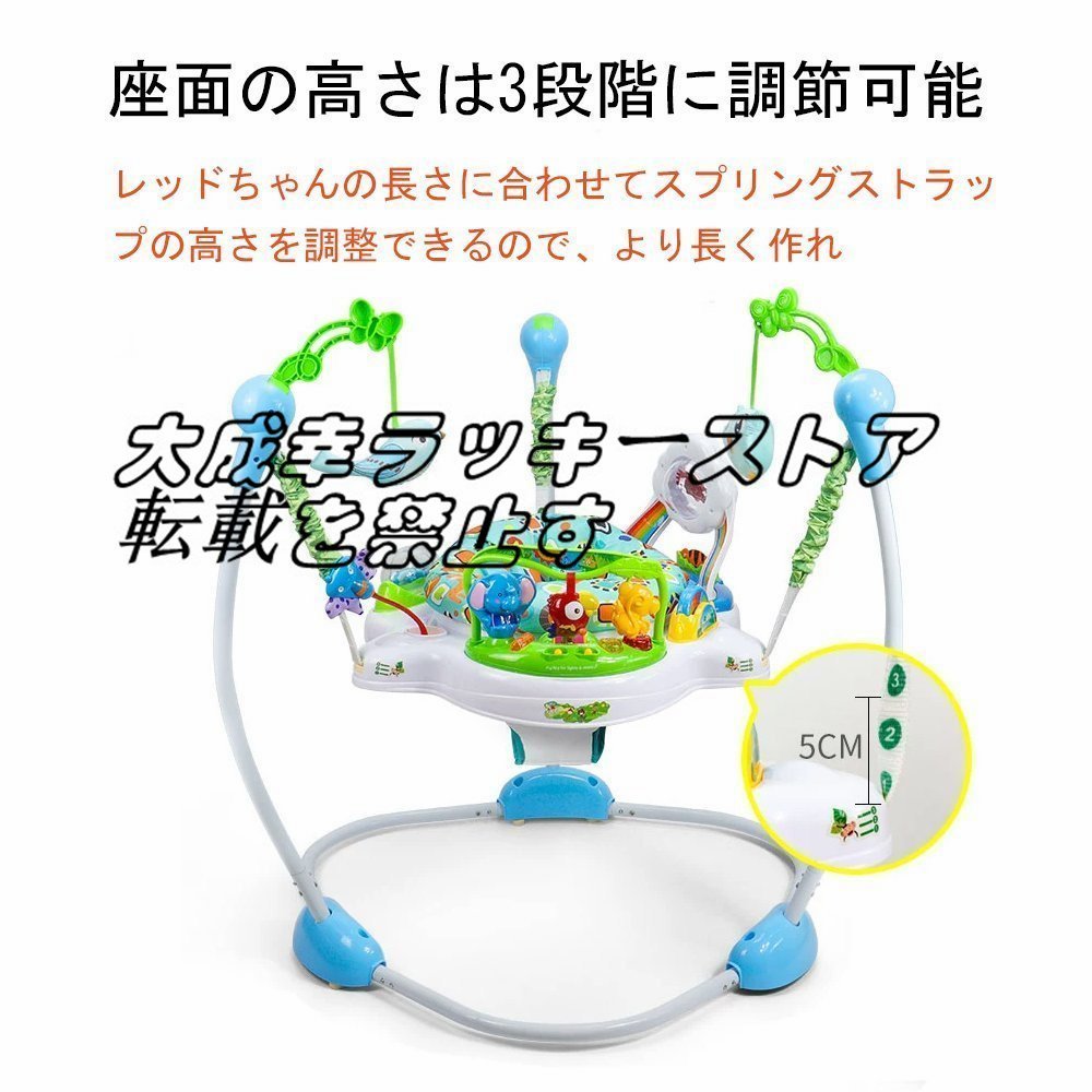 赤ちゃん ジャンプ ベビー ジャンパー おもちゃ 室内 z2333拍卖