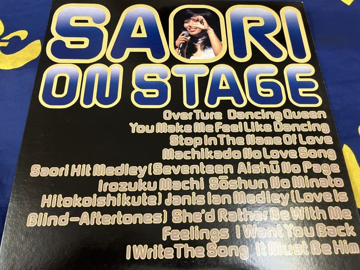 南沙織★中古LP国内盤「Saori On Stage」拍卖