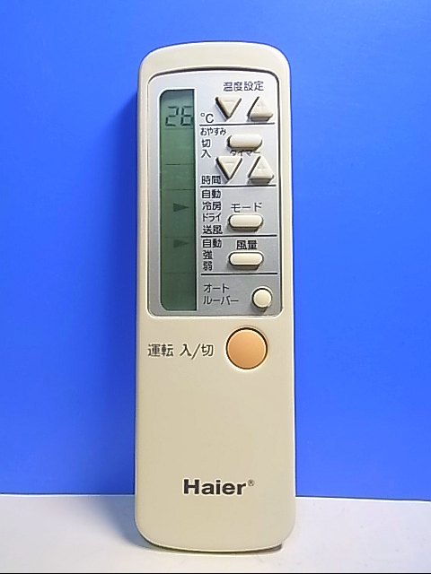 T129-141★ハイアール★エアコンリモコン★0010401952★即日発送!保証付!即決!拍卖