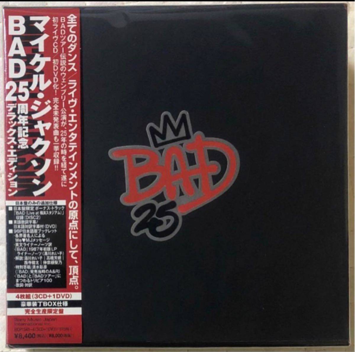 国内盤!3CD+1DVD!Michael Jackson / マイケル・ジャクソン / BAD 25周年記念デラックス・エディション拍卖