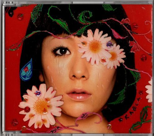 CD★木村カエラ/リルラリルハ拍卖