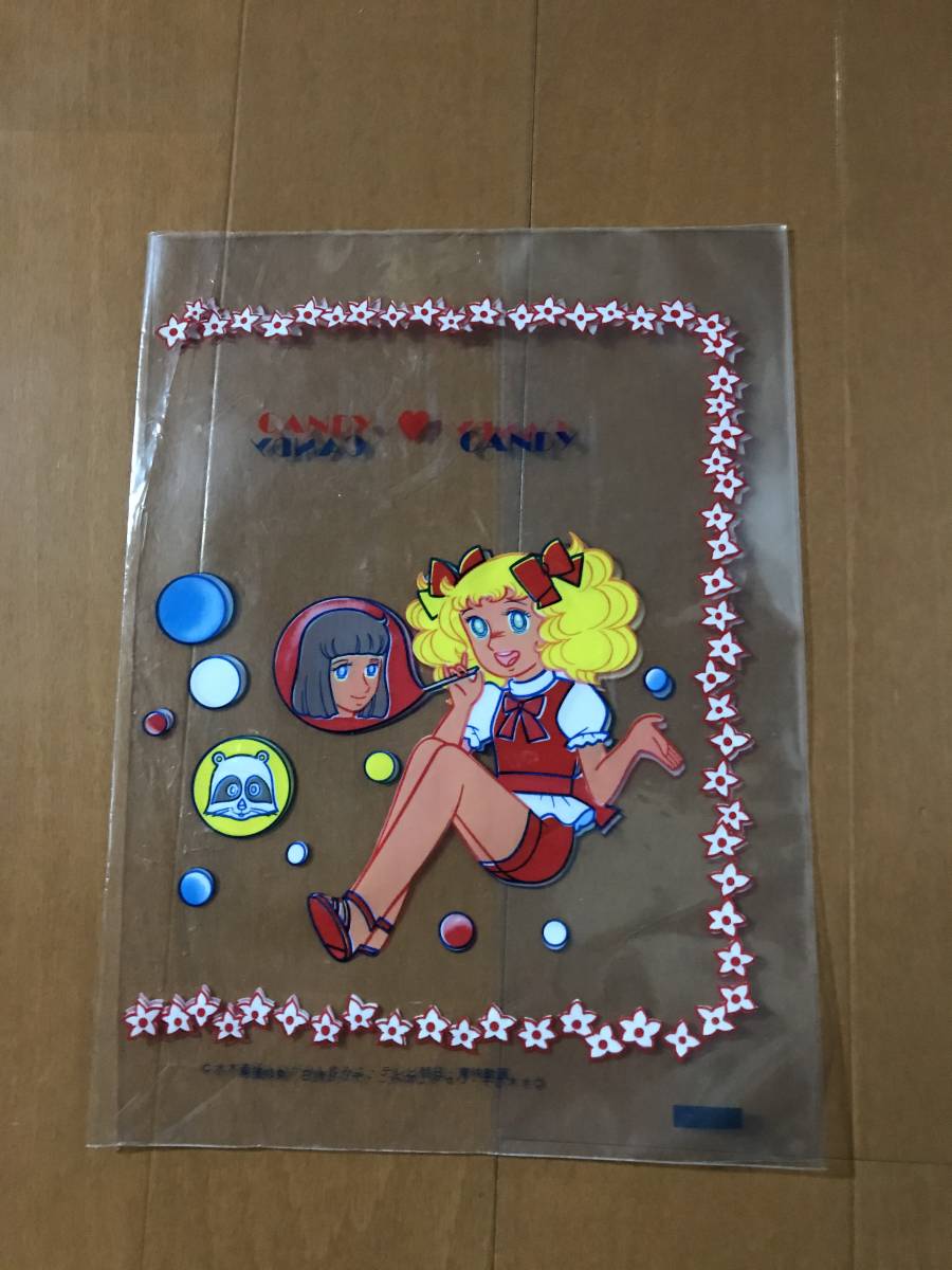 珍品 展示品 キャンディキャンディ ブックカバー ブック カバー ケース いがらしゆみこ レトロ ビンテージ アンティーク ☆拍卖