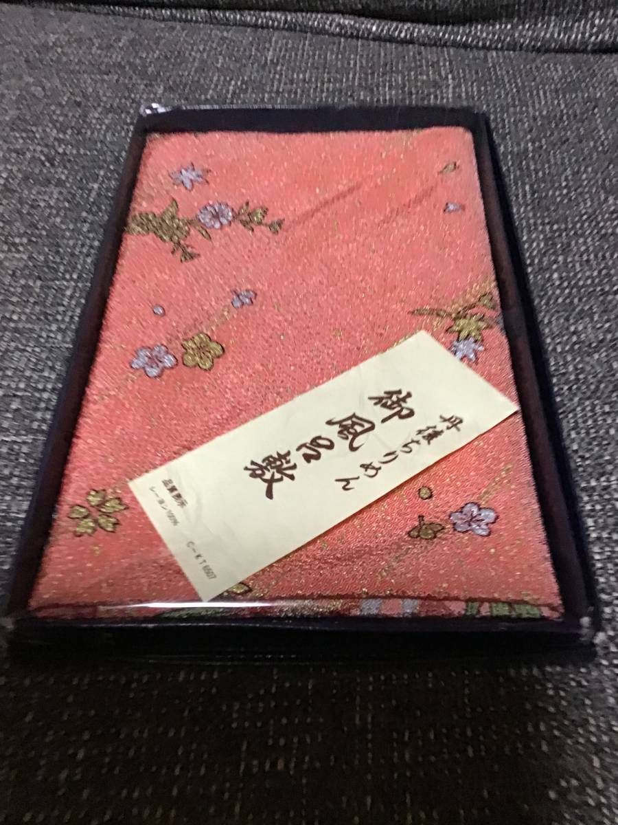 未使用 丹後ちりめん 風呂敷 サイズ約66X66㎝ 拍卖
