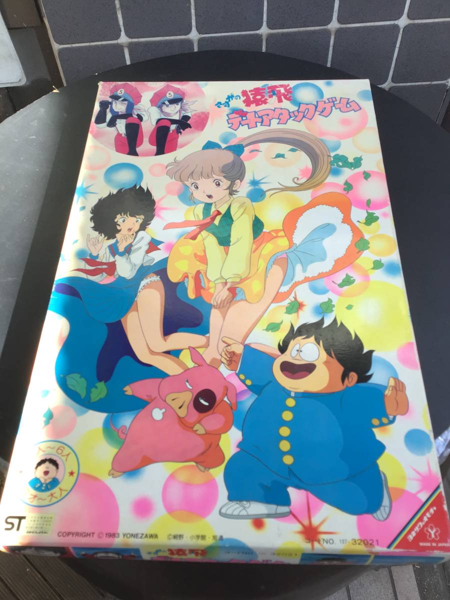 デッドストック 未使用 ボードゲーム さすがの猿飛 デートアタックゲーム ヨネザワ レトロ ビンテージ アンティーク ゲーム拍卖