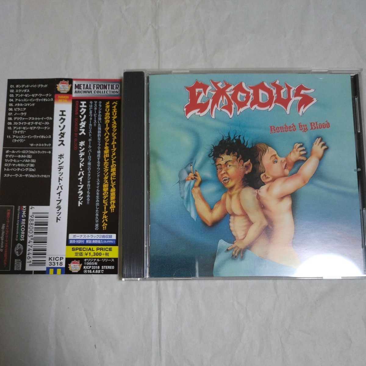 15年発売盤★国内盤★帯付★エクソダス★ボンデッド・バイ・ブラッド★EXODUS★BONDED BY BLOOD KICP-3318 #SODOM #KREATOR #DESTRUCTION拍卖