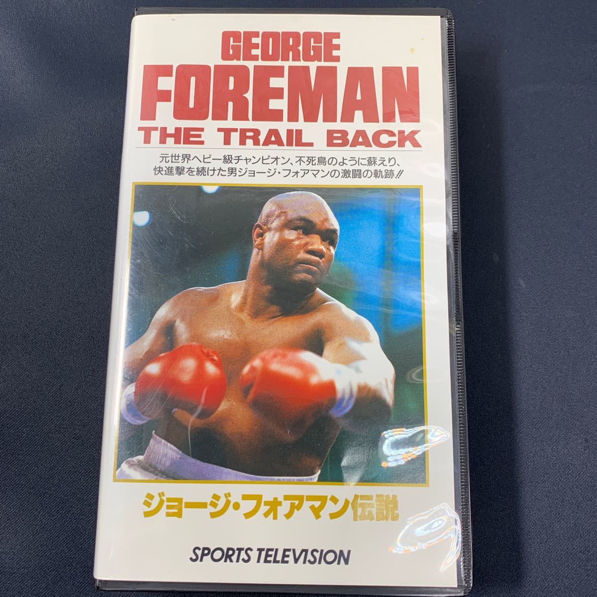 ★VHS ジョージ・フォアマン伝説 ボクシング アリ、フレイジャー、ノートン、ホームズのインタビューも収録! 再生確認済み★拍卖