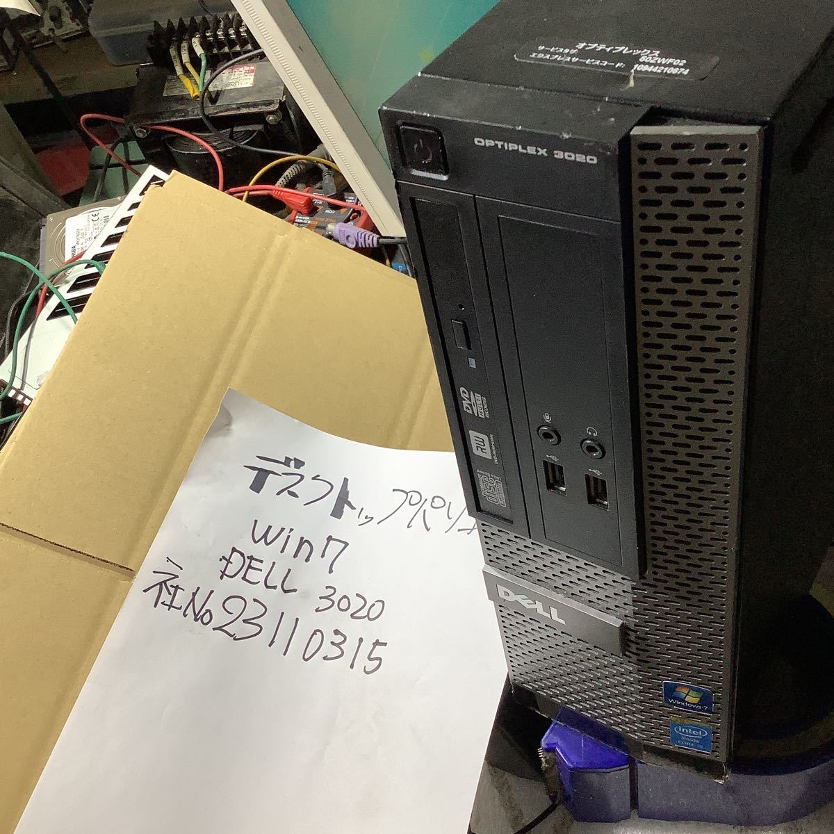 DELL デスクトップパソコンWindows7表示確認済みです。中古品Core i5拍卖