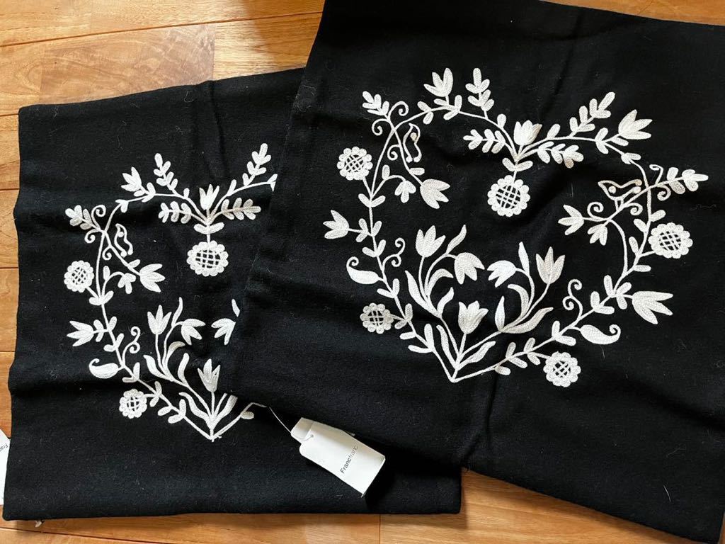 2点セット フランフラン クッションカバー 黒 刺繍 ブラック 新品 定価6000円 半額 豪華拍卖