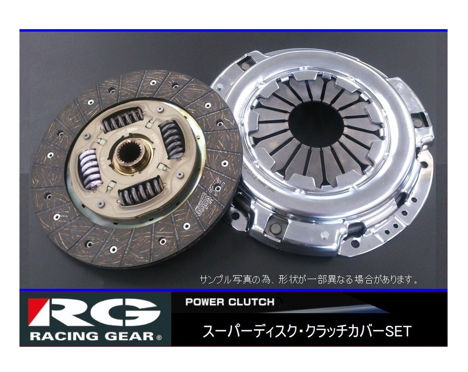 ◆RGスーパーディスク クラッチSET アルトワークス CN21S/CP21S(F6Aターボ)拍卖