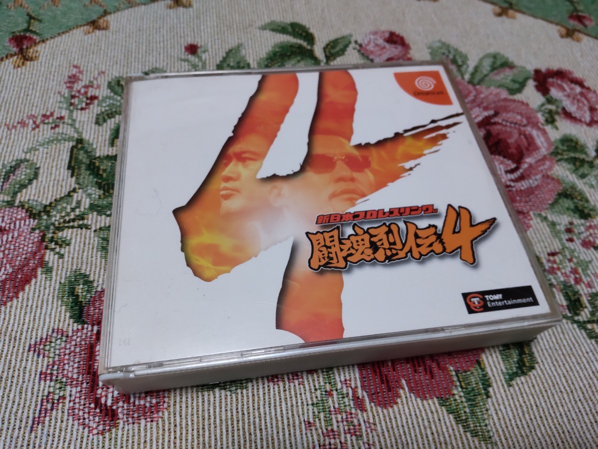 ドリームキャスト 新日本プロレスリング 闘魂列伝4拍卖