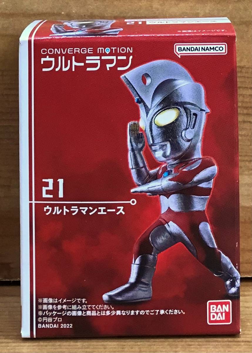 【新品未開封】 ウルトラマンコンバージモーション4 21 ウルトラマンエース拍卖
