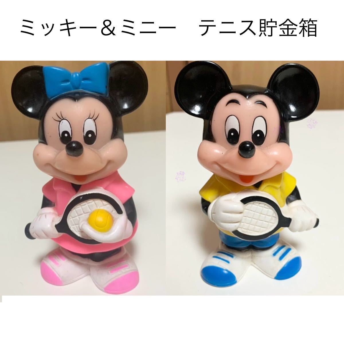 ☆匿名配送 テニスミッキー&ミニー 三菱銀行 当時物 レア 希少 非売品 ノベルティー 昭和レトロ ららら貯金箱 ディズニー disney 年代物拍卖
