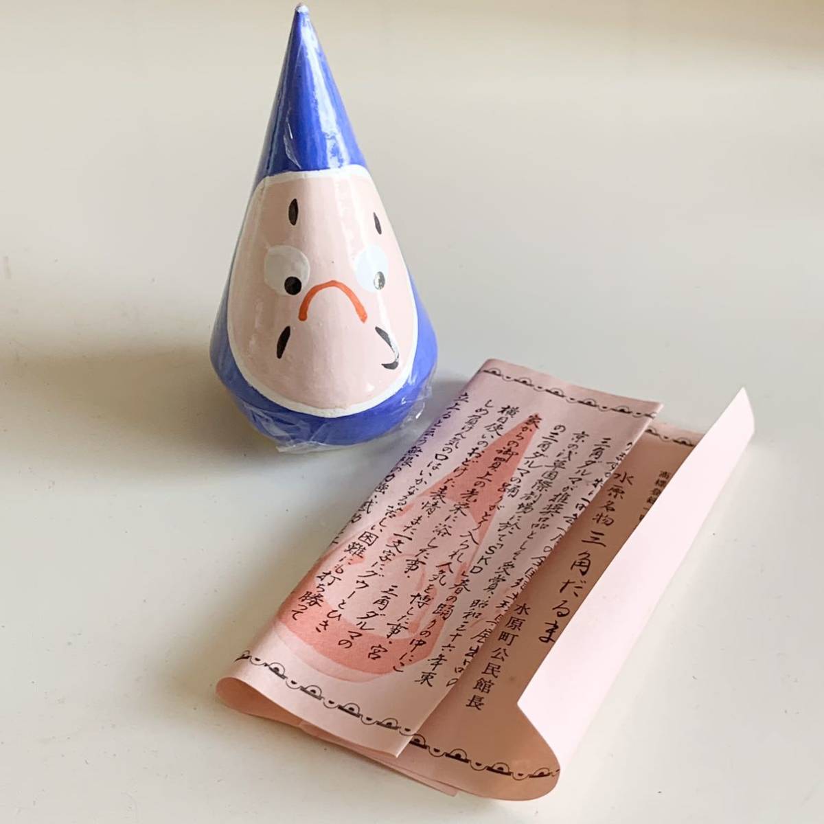 匿名配送 新品未使用 三角ダルマ 昭和レトロ民芸品 郷土玩具 縁起物拍卖