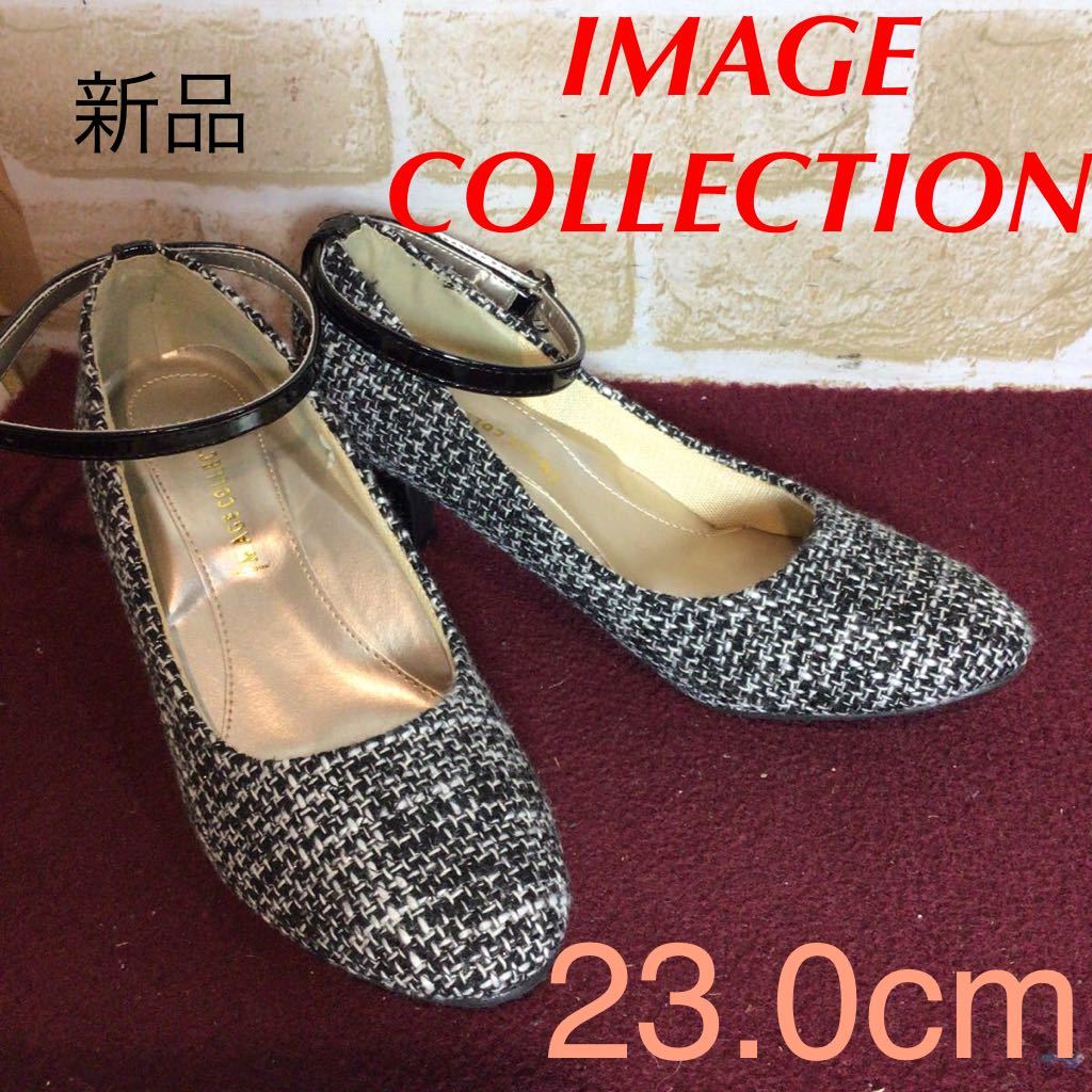 【売り切り!送料無料!】A-201 IMAGE COLLECTION!パンプス!ツイード!23.0cm!アンクルストラップ!黒!3way!新品!拍卖