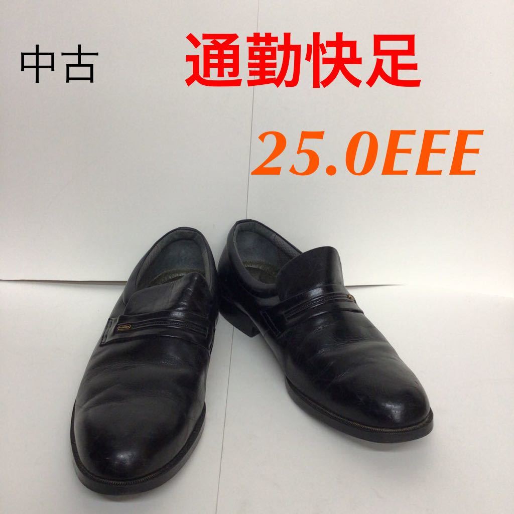 【売り切り!送料無料!】A-331 通勤快足!ビジネスシューズ!プレーン!ブラック!黒!25cm!フォーマル!冠婚葬祭!中古拍卖