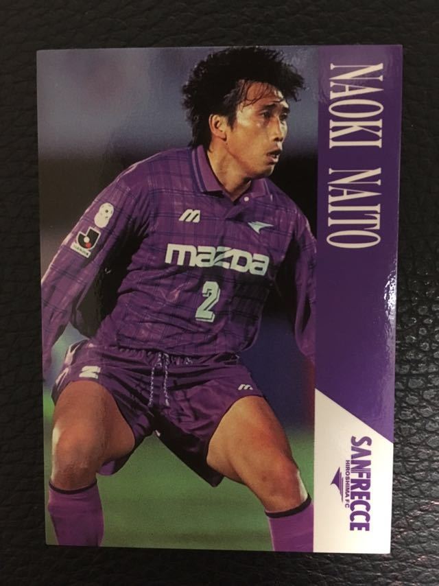 即決★Jカード96 サンフレッチェ広島 内藤直樹拍卖