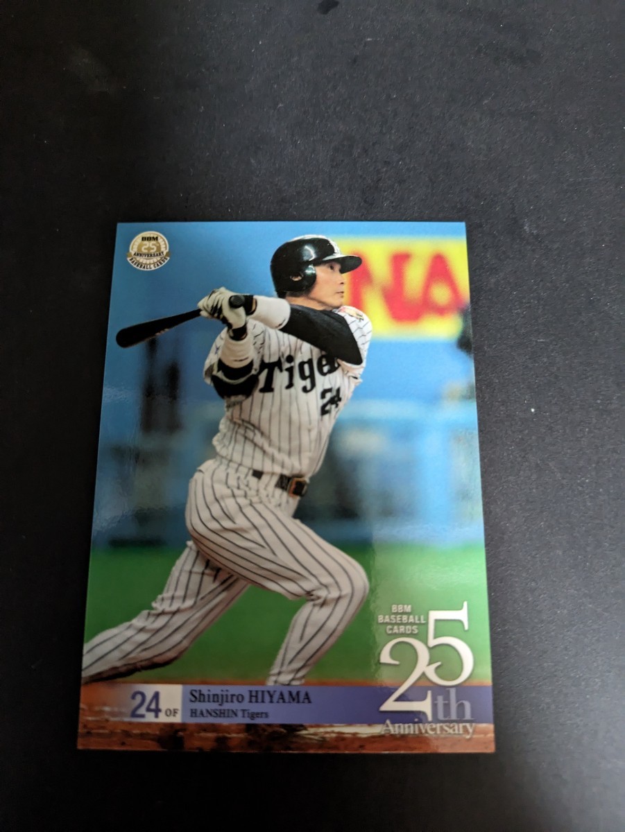 即決★BBM2015 阪神タイガース 桧山進次郎拍卖