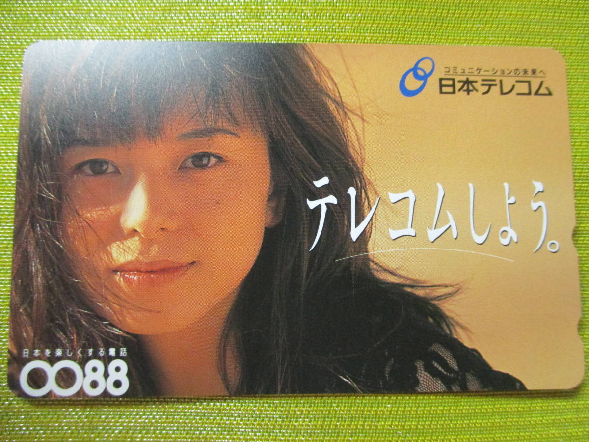 ■テレカ【山口智子/日本テレコム 0088/テレコムしよう。】 テレホンカード拍卖