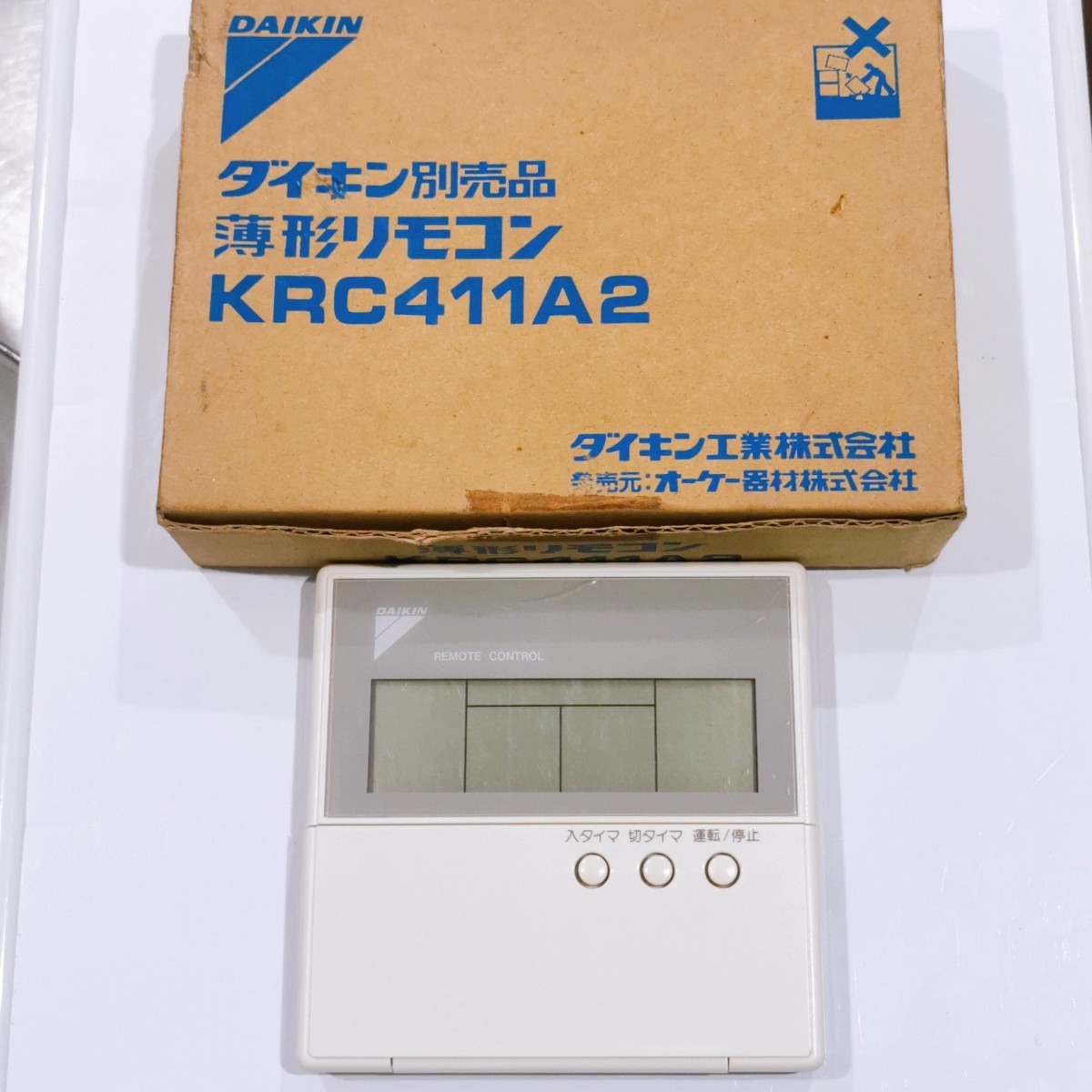 513 DAIKIN ダイキン KRC411A2 業務 エアコン リモコン拍卖